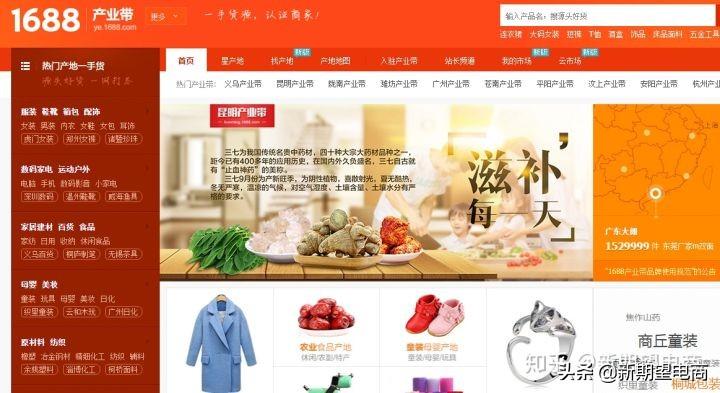 详细阅读:淘宝供货商在哪里找(免费教你找到优质的供货商) 淘宝供货商在哪里找(免费教你找到优质的供货商)