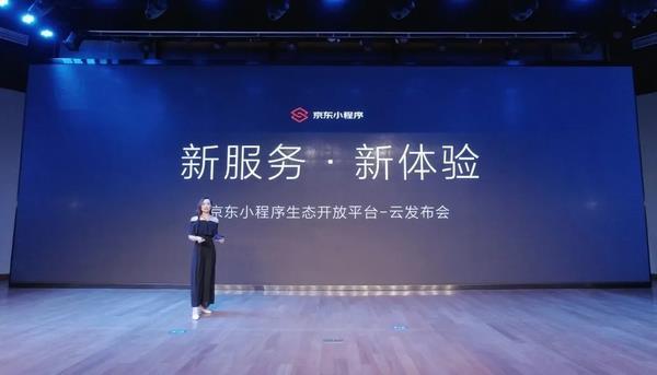 详细阅读:京东开放平台是做什么的(京东发现好店推广方案) 京东开放平台是做什么的(京东发现好店推广方案)