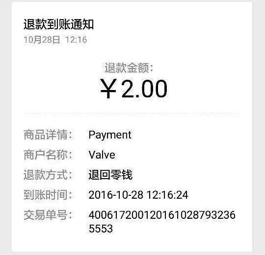 详细阅读:微信怎样申请强行退款流程(微信客服强制退款步骤) 微信怎样申请强行退款流程(微信客服强制退款步骤)