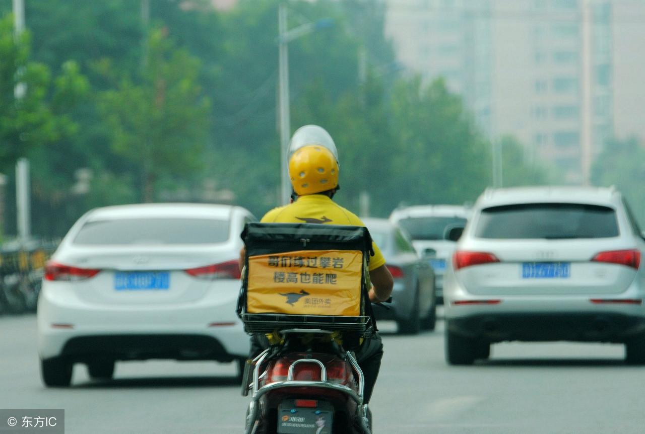 详细阅读:饿了兼职送餐员工资怎么样(揭秘外卖员的真实收入) 饿了兼职送餐员工资怎么样(揭秘外卖员的真实收入)