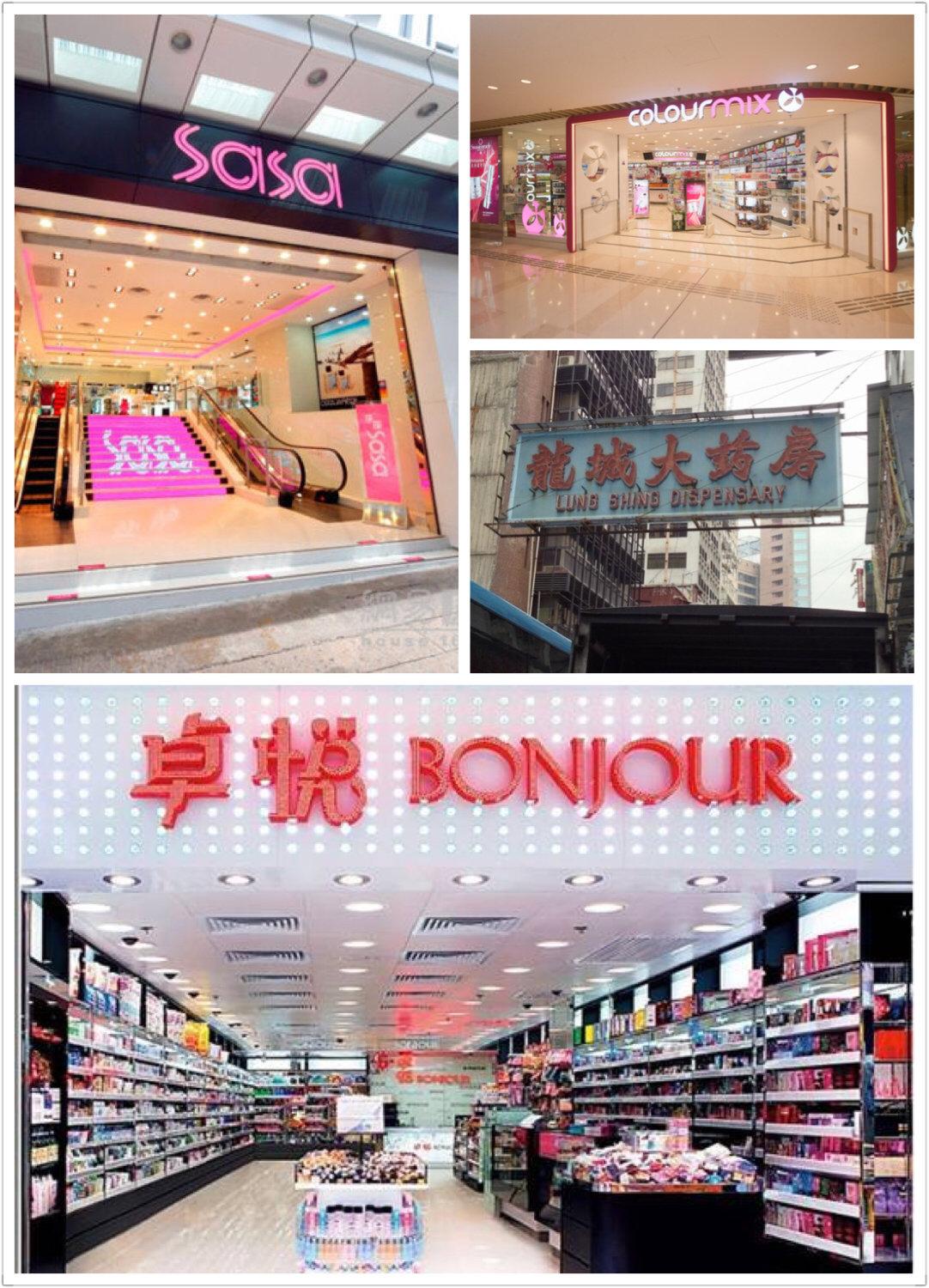 香港买什么划算便宜（香港护肤品必买排行榜推荐）