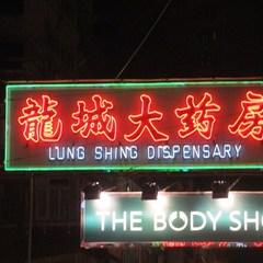 香港购物攻略:美妆、大牌、折扣,你想要的这里都有