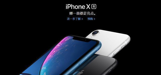 双11上苏宁易购买iPhone XR:真香!