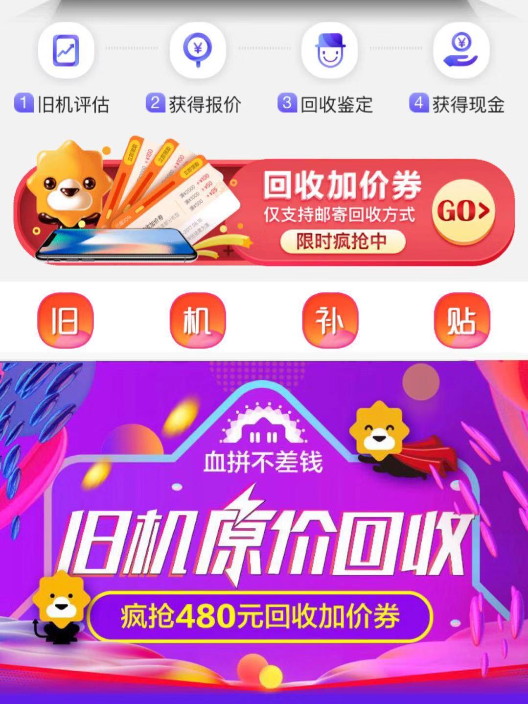 双11上苏宁易购买iPhone XR:真香!