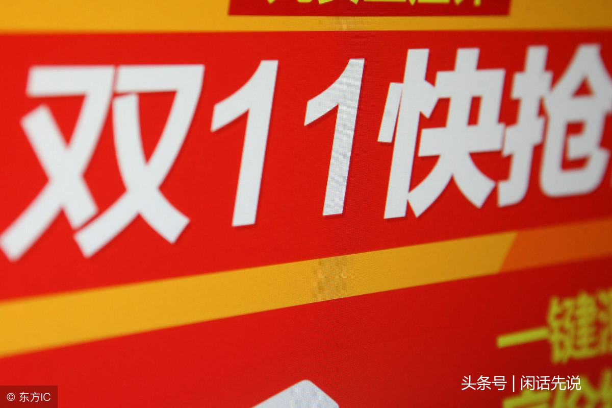 双十一购物津贴怎么使用（购物津贴使用方法）