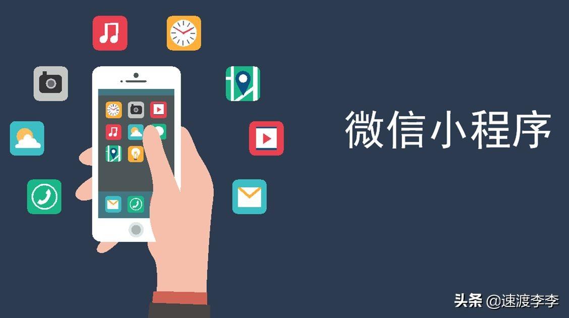 微信怎么卖东西开店（微信开店图文教程详解）