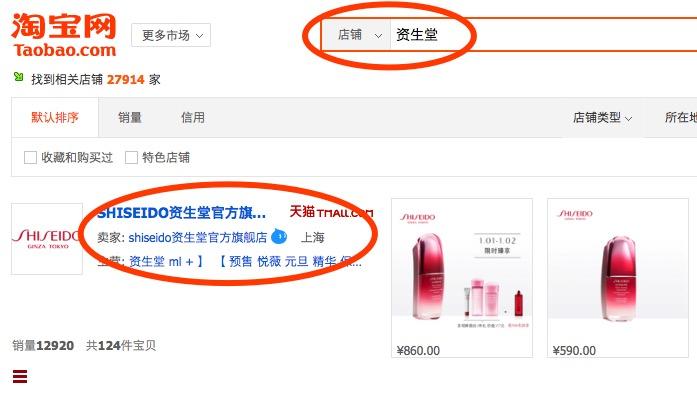 学会一招网购护肤品,保证100%买到专柜正品,远离假货