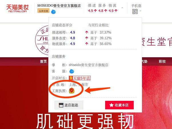 学会一招网购护肤品,保证100%买到专柜正品,远离假货