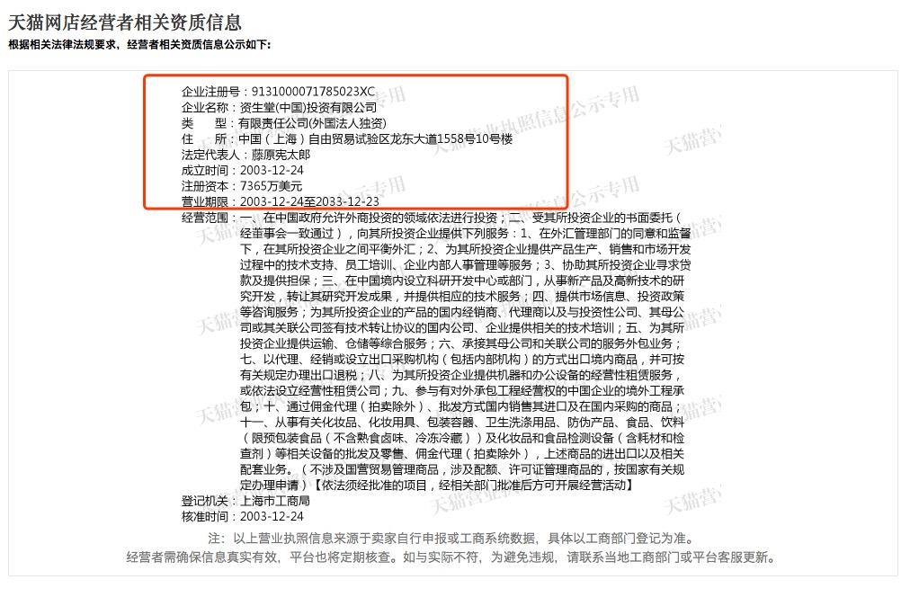 学会一招网购护肤品,保证100%买到专柜正品,远离假货