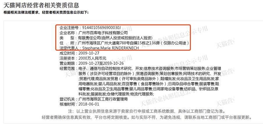 学会一招网购护肤品,保证100%买到专柜正品,远离假货