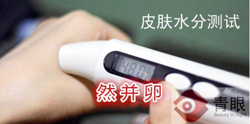 淘宝网化妆品是真的吗（揭秘淘宝化妆品低价的原因）