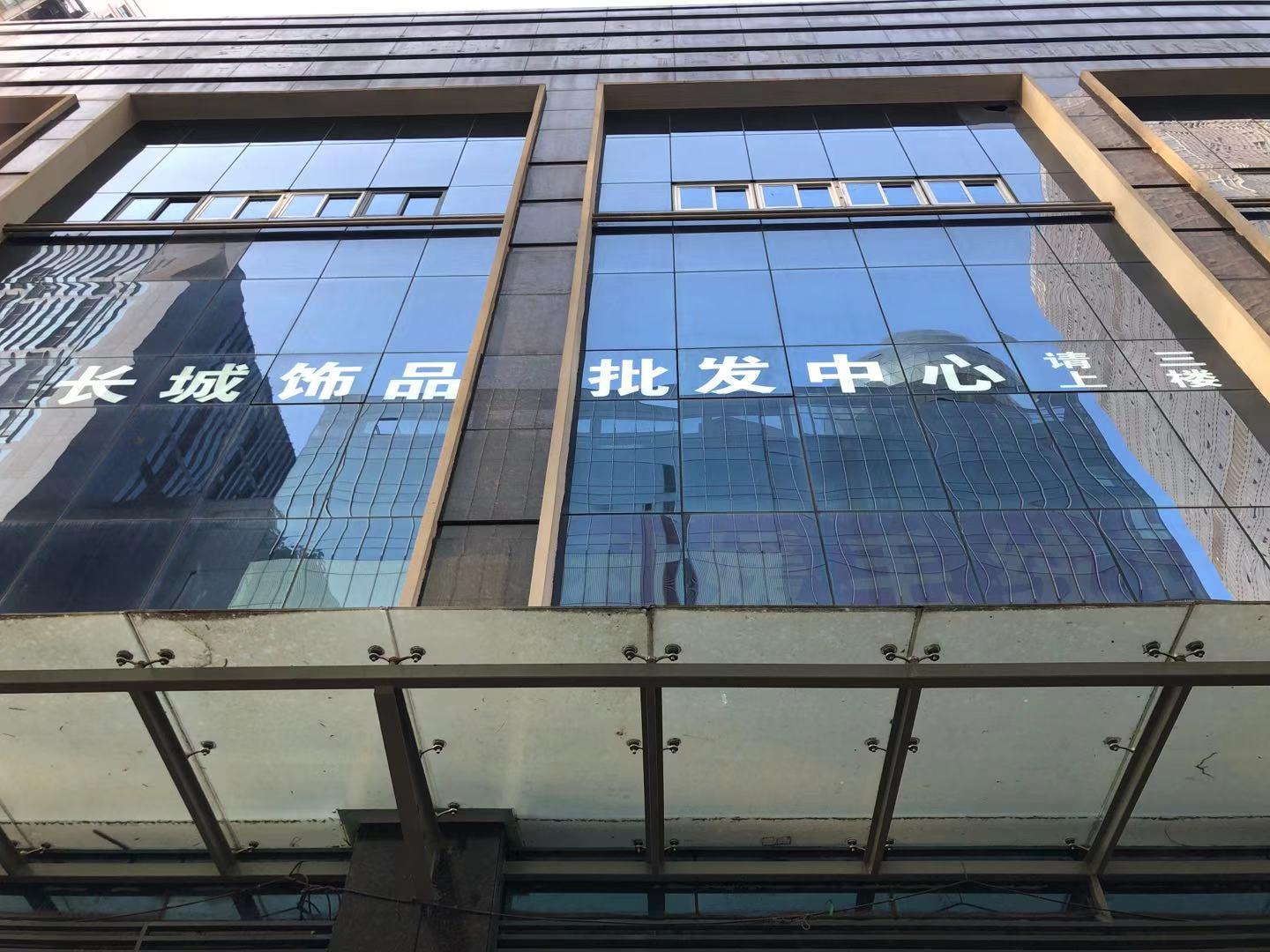 重庆女孩的天堂:来福士一街之隔,重庆超大饰品批发市场