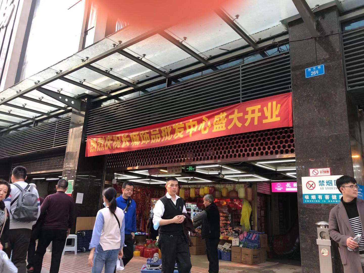 重庆女孩的天堂:来福士一街之隔,重庆超大饰品批发市场