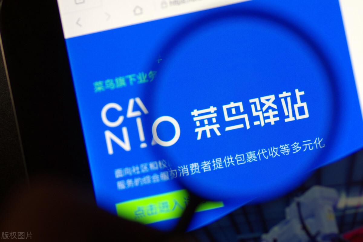 取快递是免费的,快递驿站靠什么赚钱?你知道吗?
