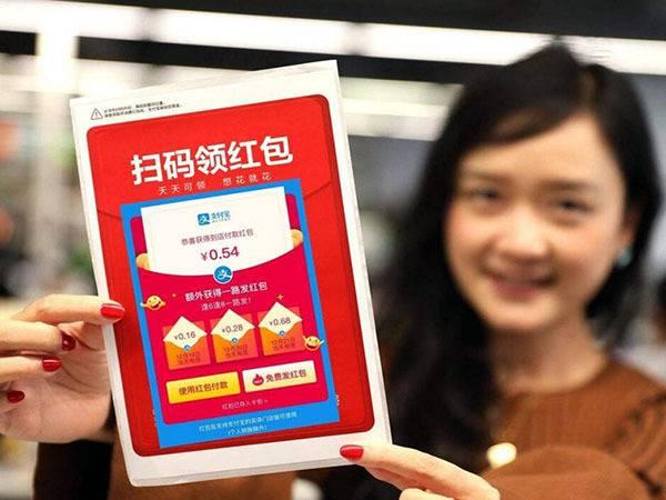 支付宝红包码在哪 支付宝红包码怎么用 支付宝红包码在哪里领取