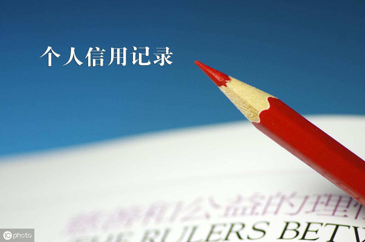 微粒贷的这些知识你了解吗?六招教你如何提升微粒贷额度