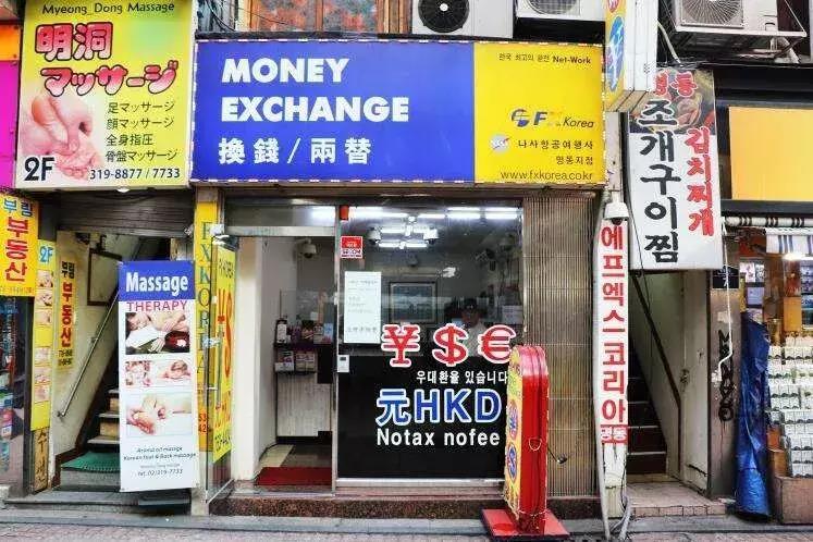 深夜,我在韩国东大门“血拼”了三小时