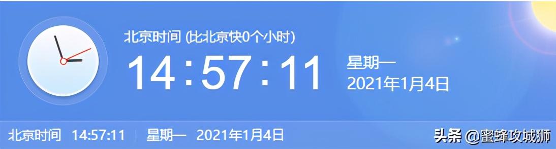 如何快速高效的在京东上抢购茅台?