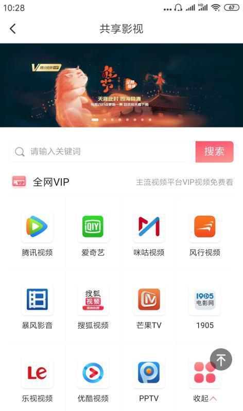 淘宝、天猫隐藏优惠券和返利佣金?里面的套路,你知道吗?