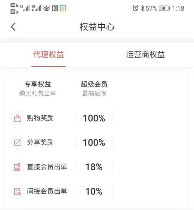 淘宝、天猫隐藏优惠券和返利佣金?里面的套路,你知道吗?