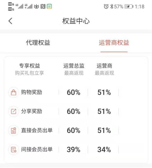 淘宝、天猫隐藏优惠券和返利佣金?里面的套路,你知道吗?