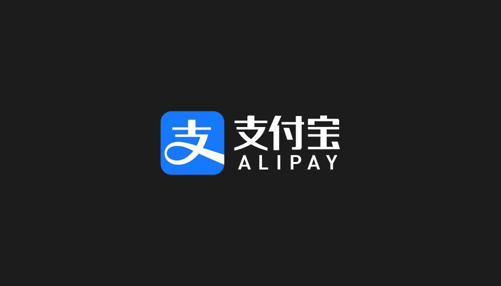 有两个月没用支付宝了,最近提现用了一次,原来这样做不要手续费