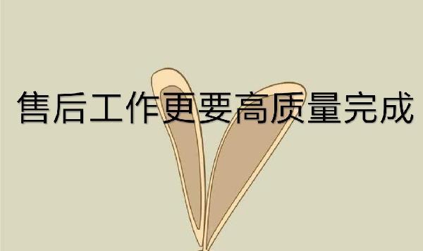 淘宝售后客服话术大全