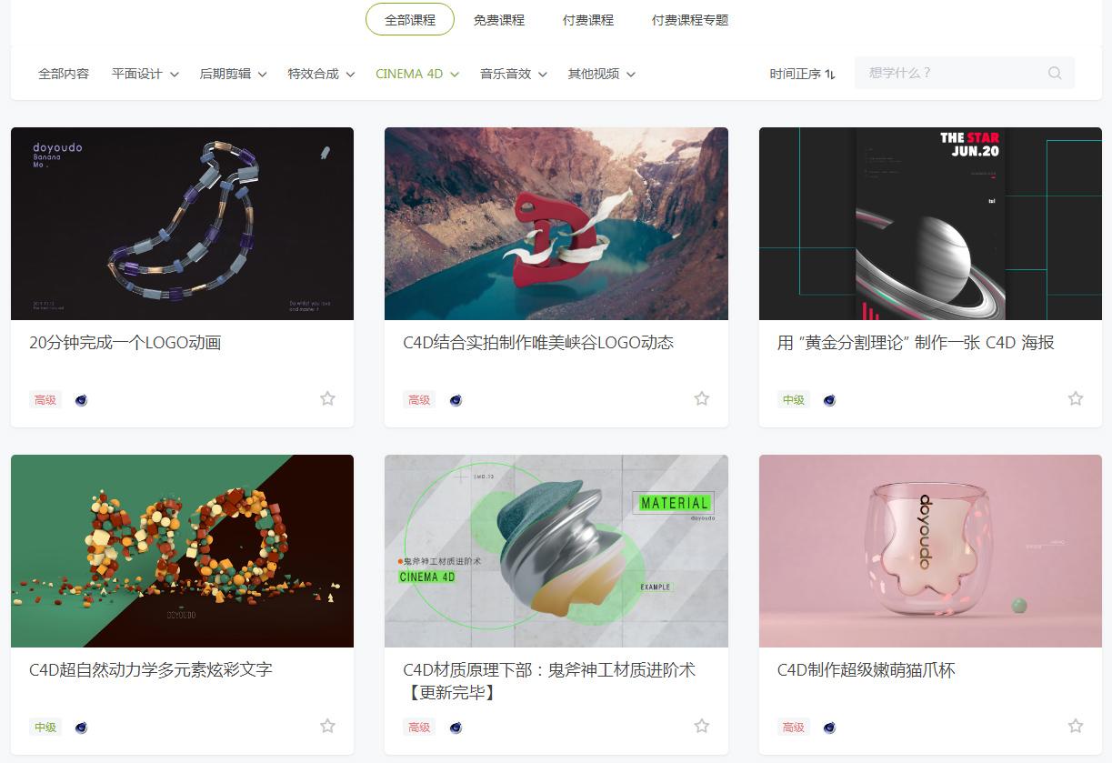 如果哪一天你失业了,一直找不到工作,请收好这6个网站
