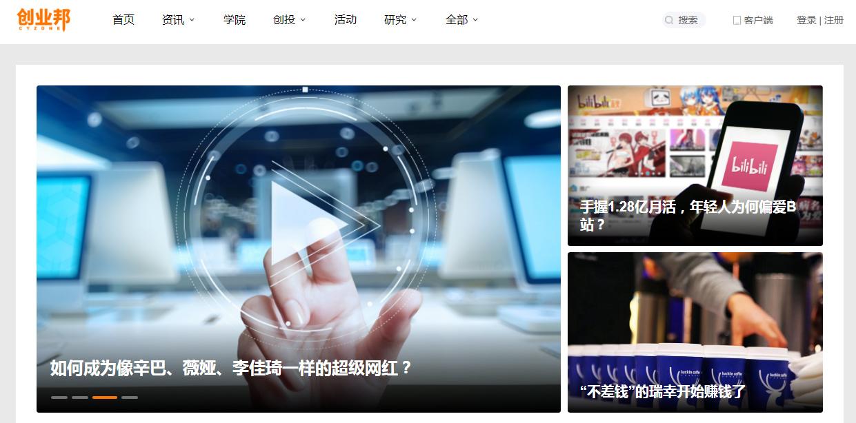 如果哪一天你失业了,一直找不到工作,请收好这6个网站