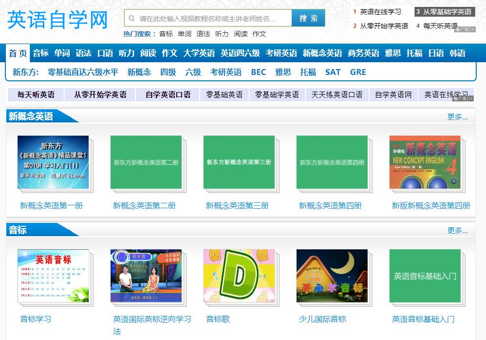 如果哪一天你失业了,一直找不到工作,请收好这6个网站