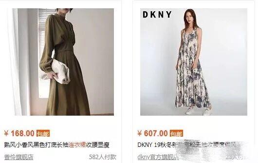 淘宝运营一般要学多久?才能开店盈利
