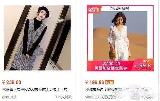淘宝运营一般要学多久?才能开店盈利