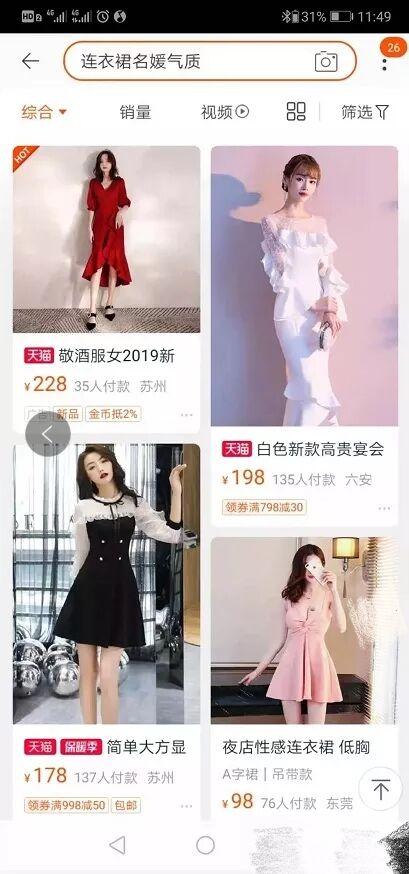 淘宝运营一般要学多久?才能开店盈利