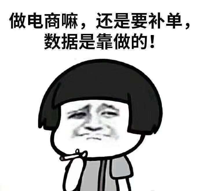 淘宝运营一般要学多久?才能开店盈利