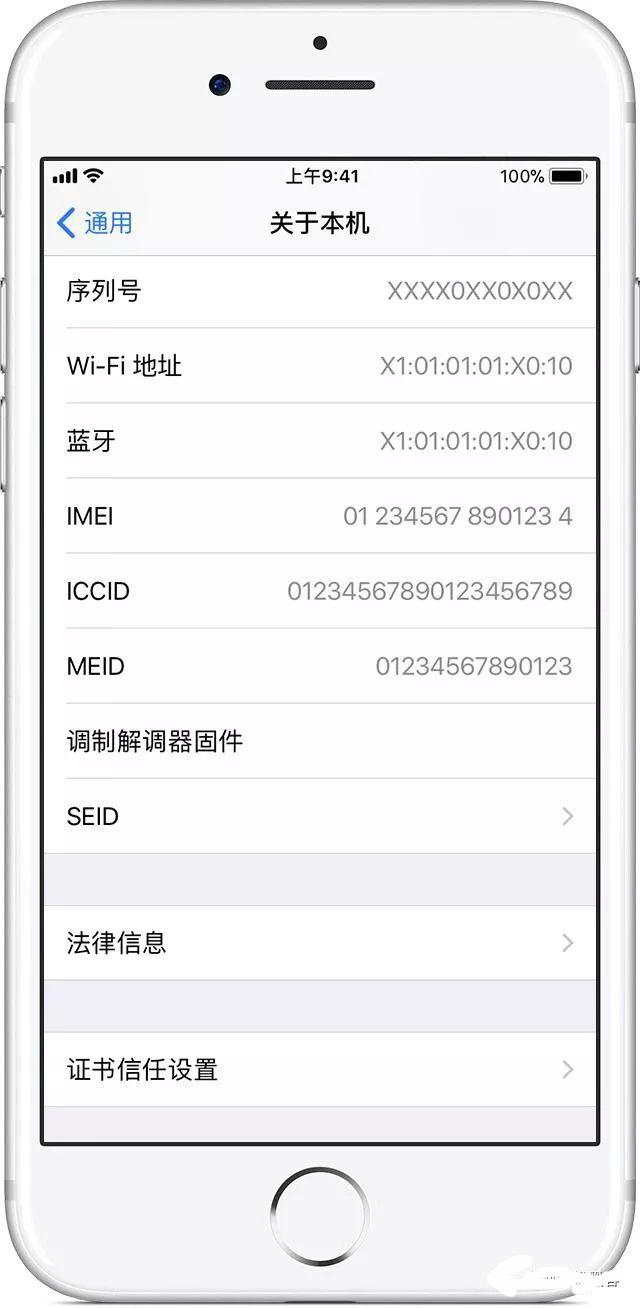 教你几招辨别苹果手机的真伪 这次希望你别再被骗了!