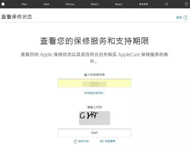 教你几招辨别苹果手机的真伪 这次希望你别再被骗了!