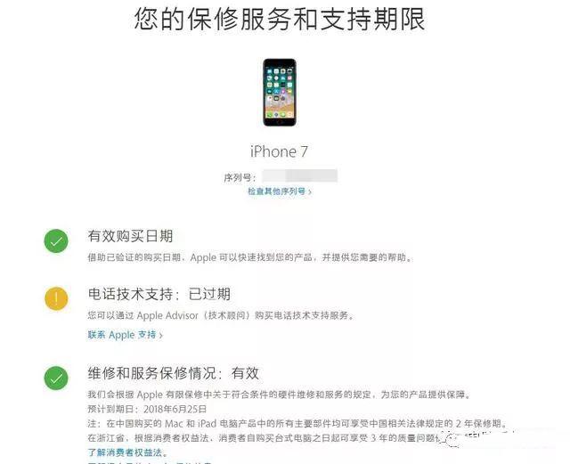 教你几招辨别苹果手机的真伪 这次希望你别再被骗了!