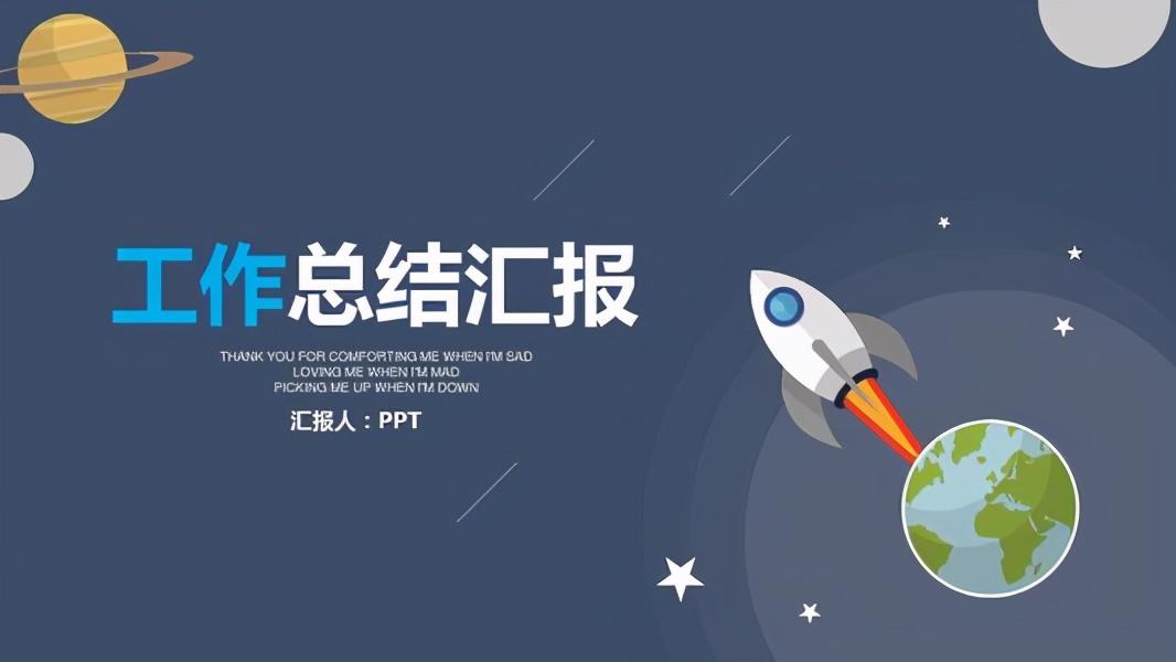 电话客服们快来拿走这些工作总结范文吧