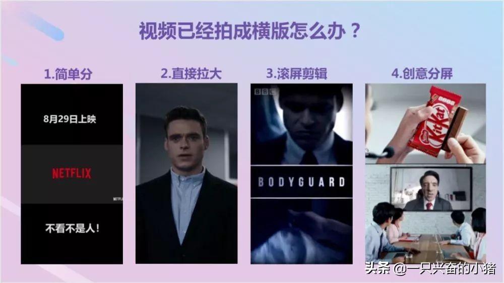 抖音拍摄用什么设备（拍摄短视频技巧）