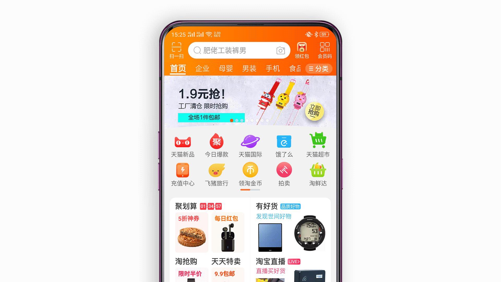淘宝买东西怎么领优惠券（教你如何买到真正物美价廉的商品）