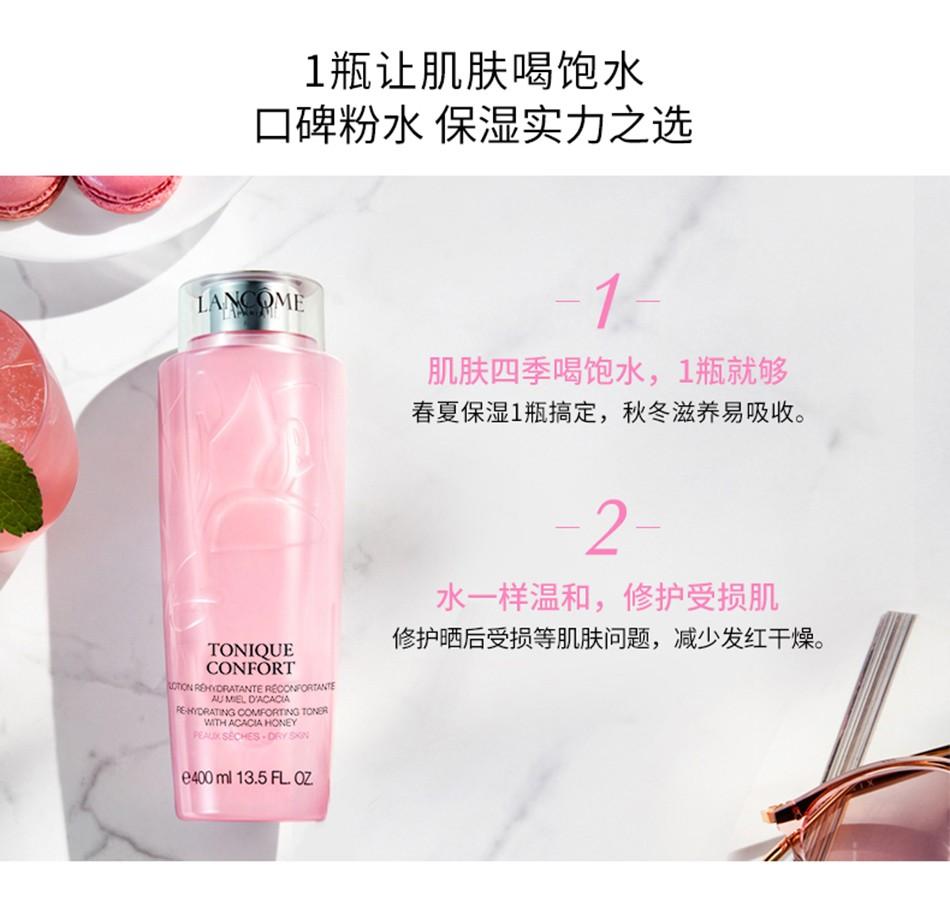 兰蔻粉水到底好不好用?看完这篇兰蔻粉水最佳使用方法,再来判断