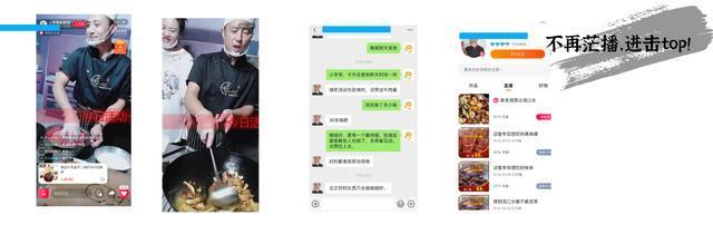 开淘宝直播需要什么条件,淘宝直播卖货的流程