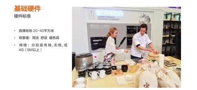开淘宝直播需要什么条件,淘宝直播卖货的流程