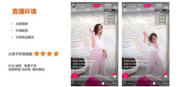 开淘宝直播需要什么条件,淘宝直播卖货的流程