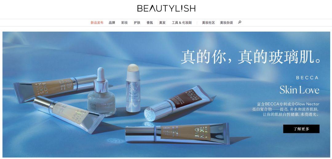 Get美妆博主私藏的这10个直邮海淘网站,分分钟省出一台美容仪