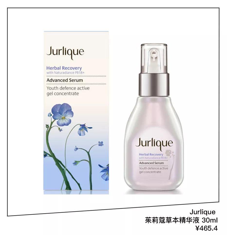Get美妆博主私藏的这10个直邮海淘网站,分分钟省出一台美容仪
