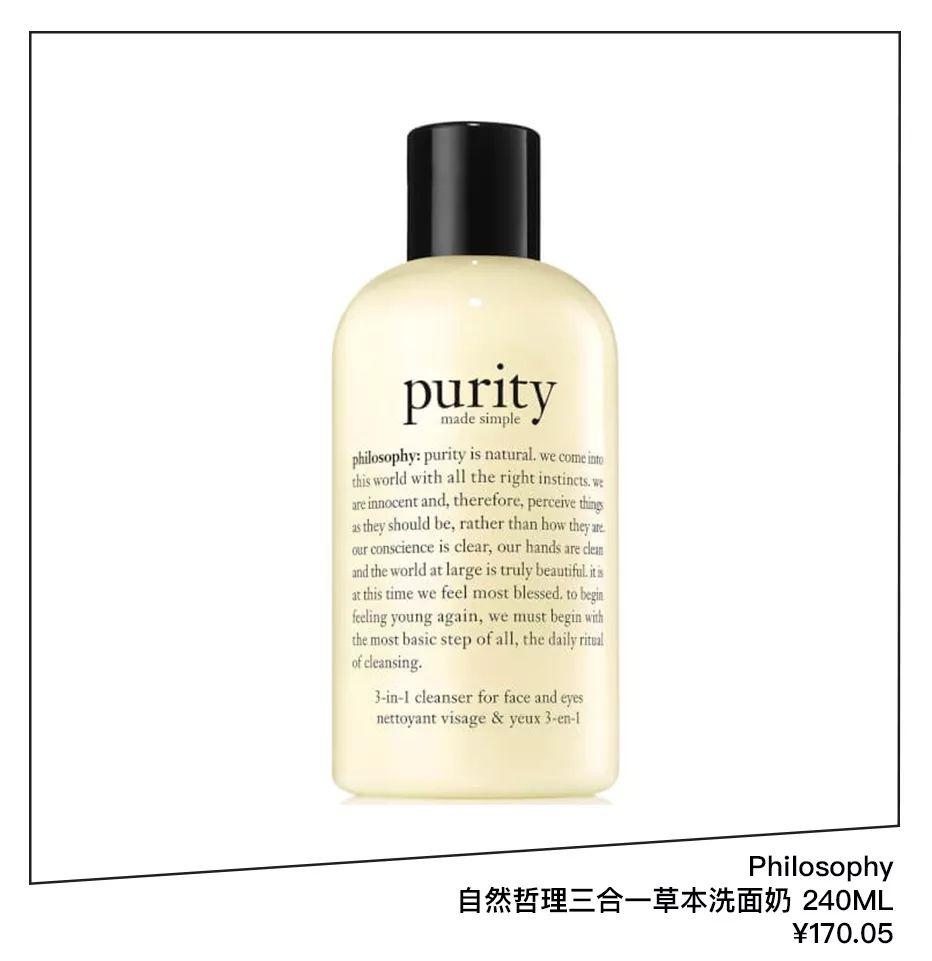 Get美妆博主私藏的这10个直邮海淘网站,分分钟省出一台美容仪