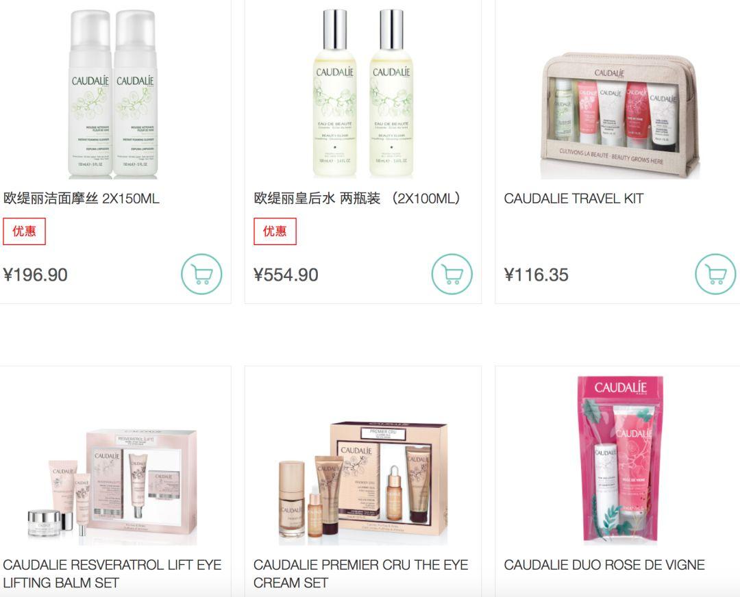 Get美妆博主私藏的这10个直邮海淘网站,分分钟省出一台美容仪
