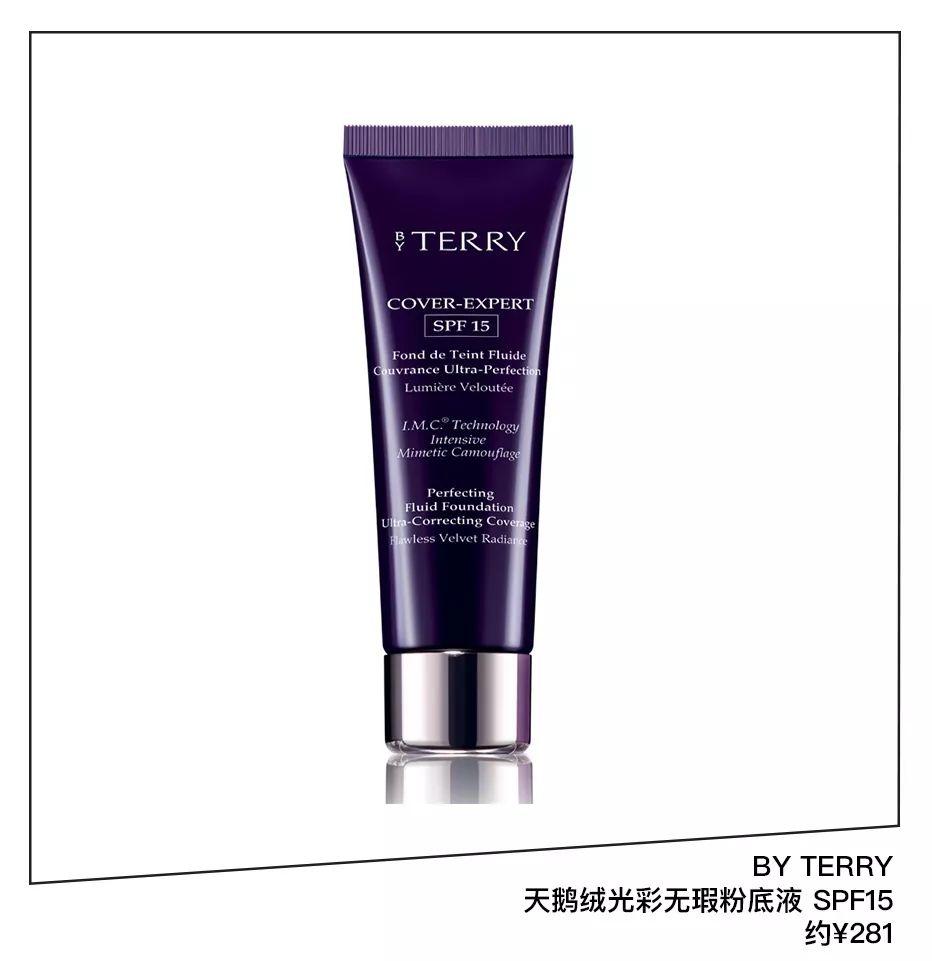 Get美妆博主私藏的这10个直邮海淘网站,分分钟省出一台美容仪
