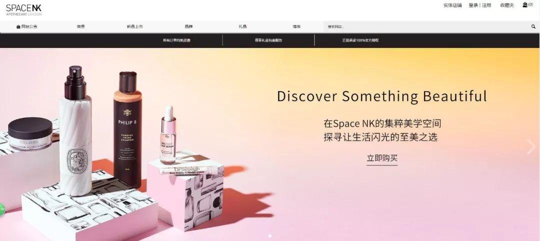 Get美妆博主私藏的这10个直邮海淘网站,分分钟省出一台美容仪